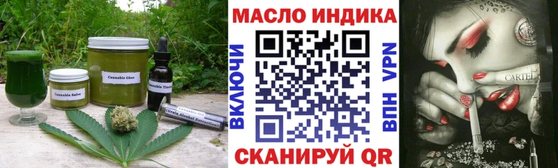Cannafood марихуана  продажа наркотиков  Сысерть 