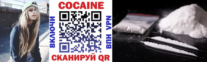 COCAIN VHQ  Сысерть 