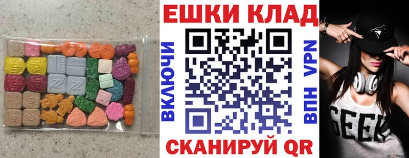 закладки  Сысерть  ЭКСТАЗИ XTC 