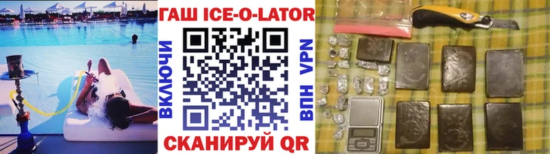 МЕГА tor  Сысерть  ГАШИШ hashish 