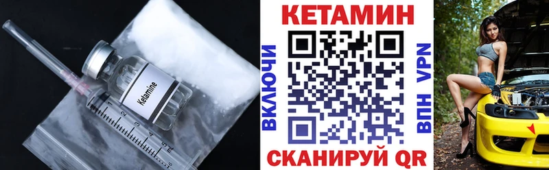 Кетамин VHQ  где найти   Сысерть 