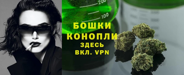спайс Абаза