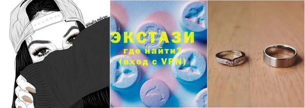 шишки Алексин
