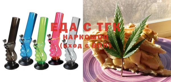 альфа пвп VHQ Абдулино