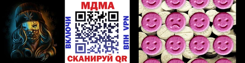MDMA кристаллы  Сысерть 