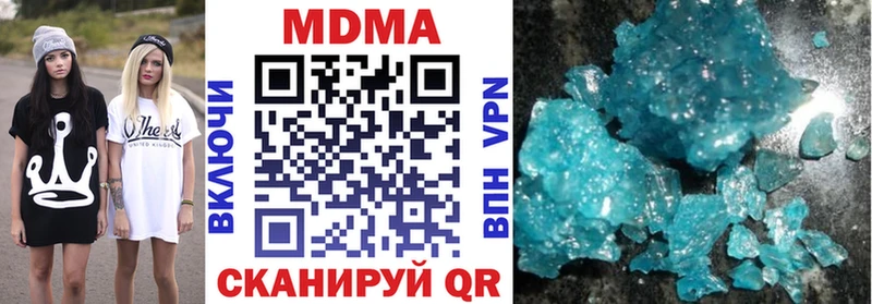 МДМА crystal Сысерть