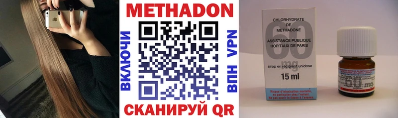 Метадон VHQ  Сысерть 