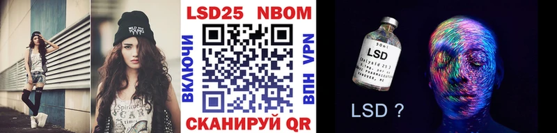 KRAKEN ссылка наркотики Сысерть Наркотические марки 1500мкг