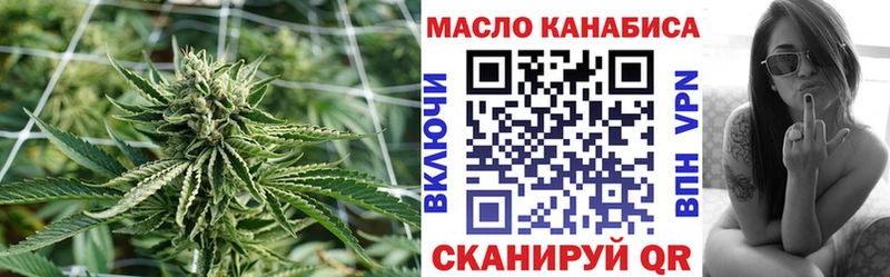 ТГК концентрат  где купить наркоту  MEGA зеркало  Сысерть 